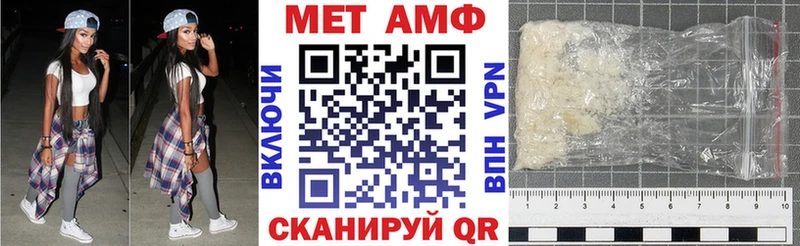 АМФ Premium  Купить  Ступино 