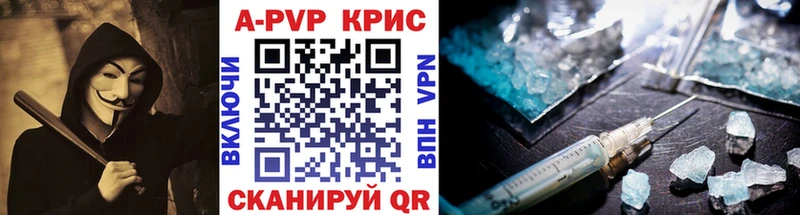 Купить закладки  Ступино  A PVP СК 