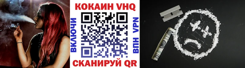 Купить где  Ступино  Кокаин Боливия 