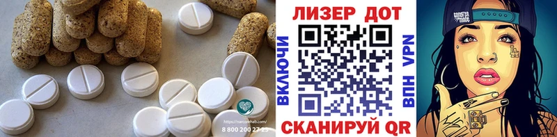 Купить где  Ступино  LSD-25 экстази ecstasy 